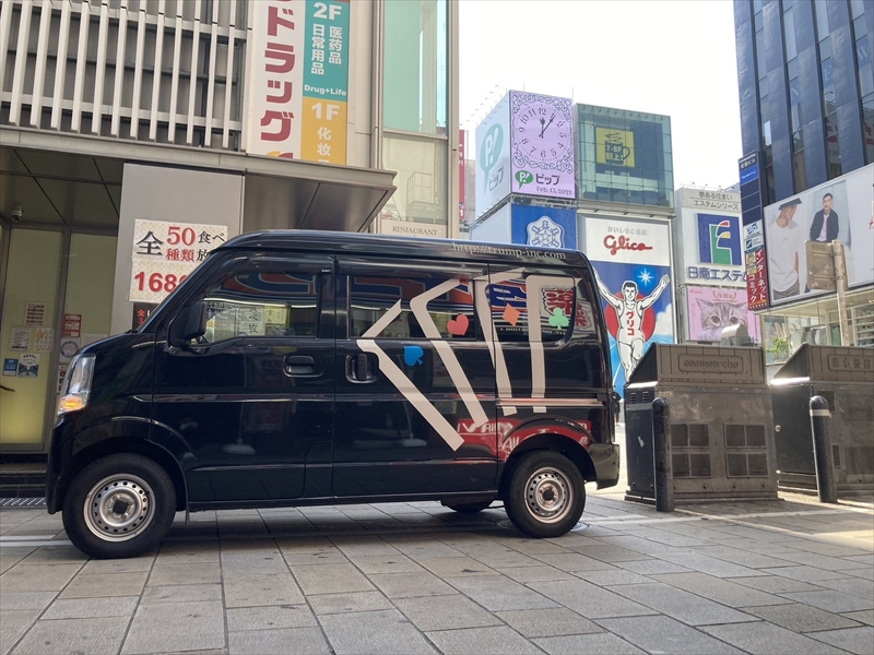 軽貨物配達ドライバー募集(愛媛県)|株式会社Trump KOCHI